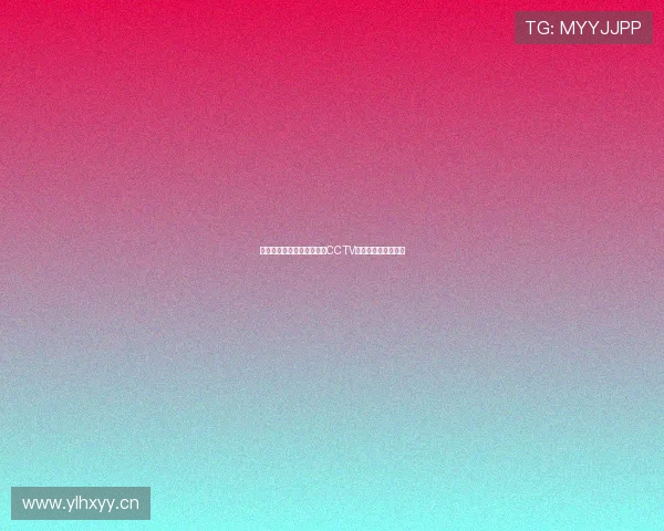 劲爆体育赛事现场直播尽在CCTV,精彩纷呈不容错过 劲爆体育赛事现场直播尽在CCTV,精彩纷呈不容错过