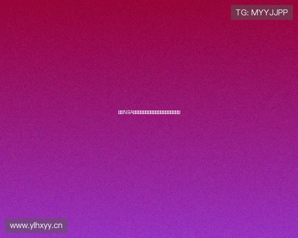 乐球NBA直播平台全程高清赛事解析与精彩回放指南 乐球NBA直播平台全程高清赛事解析与精彩回放指南